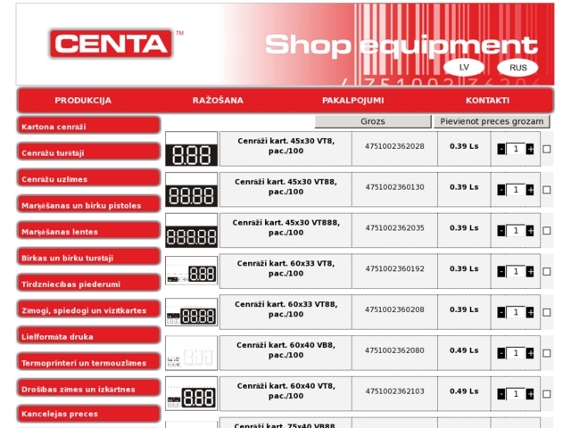 Centa, SIA